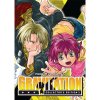 gravitation collector s edition 2 manga 9798888437544 1
