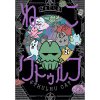 cthulhu cat komiks 9781506744179 1