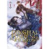 dinghai fusheng records 1 the comic manhua 9798891605039 1