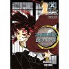 zabijak demonu 20 nezlomnou vuli vstric vitezstvi manga 9788076797215 1