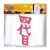 naruto shippuden 4th hokage s coat kabat 3665361131854 2