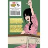 chainsaw man 18 manga 9781974754939 2