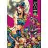 jojo s bizarre adventure 6 stone ocean 9 manga 9781974752188