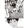 cells at work 5 manga 9781632364265 5