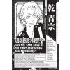 tokyo revengers series guide remember you manga 9798891609211 4