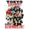 tokyo revengers series guide remember you manga 9798891609211 1