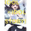 idol x idol story 1 manga 9798893731507 1