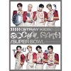 stray kids social path feat lisa super bowl japanese ver limited edition type b k pop album 4547366631968