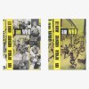 stray kids i am who k pop album 8809440338276 1