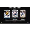 hokejove karty upper deck 2025 2026 mvp hockey blaster box 053334012935 2