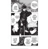 jujutsu kaisen proklete valky 17 dvakrat mer jednou rez manga po cesky 9788076799547 4