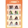 heaven official s blessing mini figures four season companion series 9 cm figurky 6911400433388 5