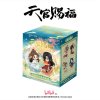 heaven official s blessing mini figures dan qing feng hua series 13 cm figurka 6978258560383 7