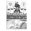 kingdom 4 manga 9781974761326 2