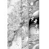 berserk 37 manga 9781616552053 2