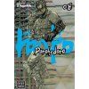 dorohedoro 8 manga 9781421533827 1