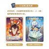genshin impact tcg series 2 chinese version 6976645711189 4