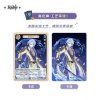 genshin impact tcg series 3 chinese version 6976645712049 5