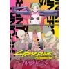 cyberpunk edgerunners madness 1 manga 9781506752921 1