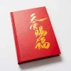 heaven official s blessing tian guan ci fu 2 the comic 9781911741008 8