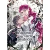 zaporaci smrti neutecou 7 manga po cesky 9788077121682