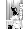 Bleach 16