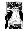 Bleach 19