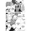 Death Note Zápisník smrti 08