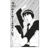 Naruto 29 - Kakaši versus Itači