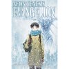 Neon Genesis Evangelion 2In1 Edition 05 (Includes 13, 14)