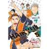 Haikyu!! 05