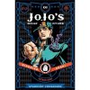 JoJo's Bizarre Adventure 3: Stardust Crusaders 1