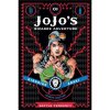 JoJo's Bizarre Adventure 2: Battle Tendency 1