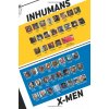 Inhumans vs. X-Men