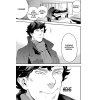 Sherlock 1: Studie v růžové
