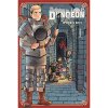 Delicious in Dungeon 01