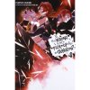 Is It Wrong to Try to Pick Up Girls in a Dungeon? 04 (light novel)