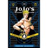 JoJo's Bizarre Adventure 3: Stardust Crusaders 10
