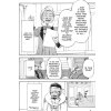 That Time I Got Reincarnated as a Slime 2