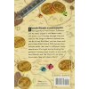 Gravity Falls: Dipper and Mabel and the Curse of the Time Pirates' Treasure!