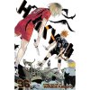 Haikyu!! 36
