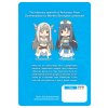 arifureta i heart isekai 2