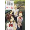 your name another side earthbound 1 9781975329327 1