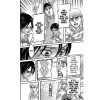 attack on titan 34 9781646512362 2