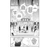 case study of vanitas 1 9780316552813 2