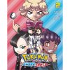 pokemon sword shield 2 9781974725250
