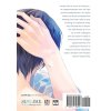change world 1 9781974726103 1