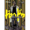 dorohedoro 7 9781421533810