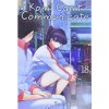komi can t communicate 18 9781974724567
