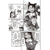 don t toy with me miss nagatoro 02 9781949980097 2